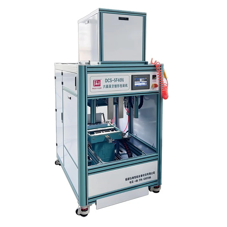 Rice Vacuum Packaging Machine Rice Vacuum Packaging Machine
